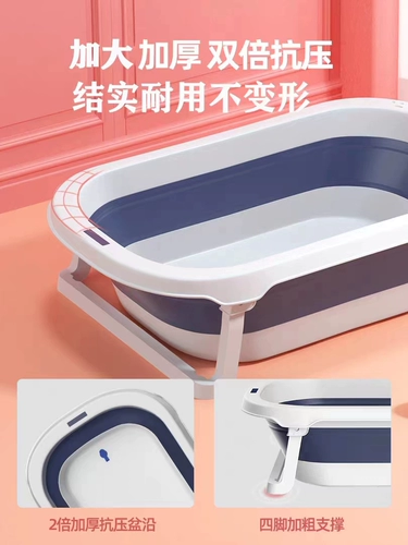 Складная ванна, поддерживает постоянную температуру