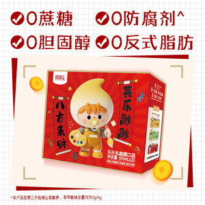 界界乐0蔗糖乐乐系列乳酸菌饮品冬日礼盒