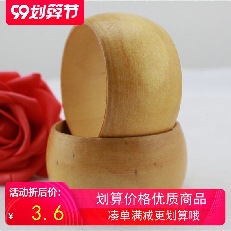 全新原色手镯木头彩绘散珠