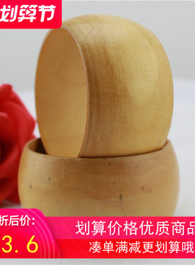 全新原色手镯木头彩绘散珠