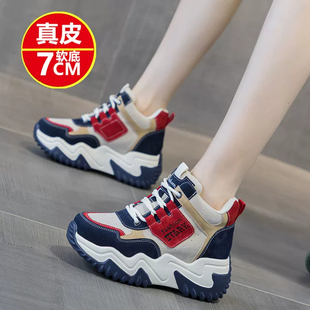 冬季加绒超火爆款真皮老爹鞋女ins拼色时尚运动休闲内增高小白鞋