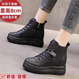 内增高马丁靴女真皮短靴英伦风2026冬季加绒棉新款厚底小个子8cm