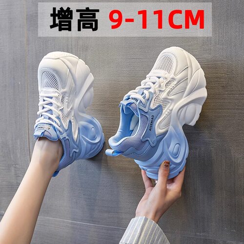 渐变老爹鞋女显脚小透气运动鞋