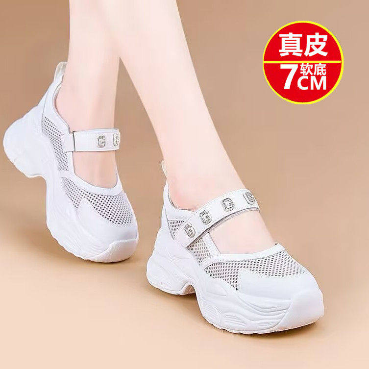 爆款夏季透气网面凉鞋女运动休闲