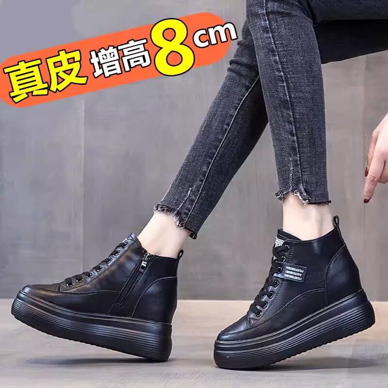 黑色牛皮高帮鞋女冬季加绒内增高女鞋8cm真皮板鞋厚底休闲运动鞋