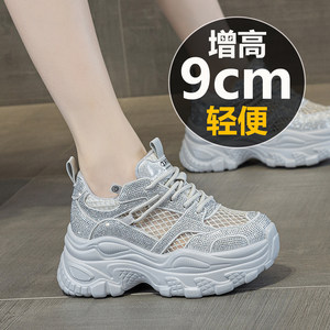 网面透气老爹鞋女款2026新款夏天