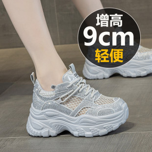 网面透气老爹鞋女款2026新款夏天内增高9cm厚底休闲运动网鞋轻便