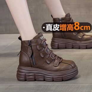 真皮厚底马丁靴女款2026新款秋冬季内增高8cm小个子复古软底短靴