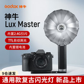 godox神牛Lux master复古闪光灯手持机顶灯富士佳能索尼尼康外置通用型微单单反相机热靴灯