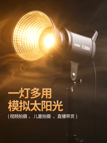 神牛摄影直播双色温视频拍照灯