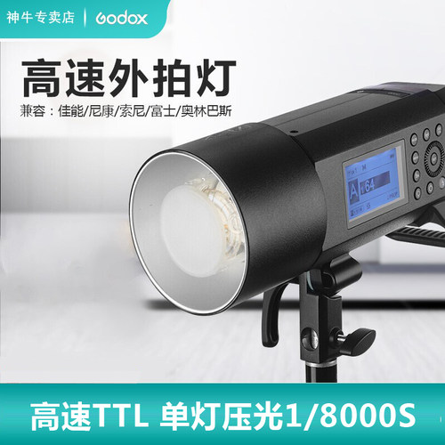 高速连拍一秒12张&middot;TTL测光