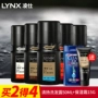 Nước hoa nam LYNX / Ling Shi xịt thơm quyến rũ lynx men eau de toilette tươi 150ml - Nước hoa nước hoa hermes