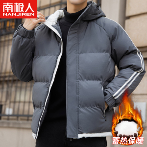 南极人2023新款棉服男冬季连帽潮牌加厚保暖棉袄上衣百搭灰色外套