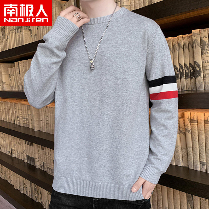 南极人毛衣男圆领纯棉内搭打底衫秋冬季潮流青年毛衫休闲针织衫男使用感如何?