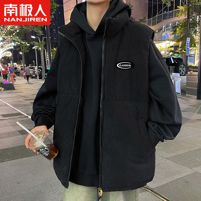 南极人秋冬季灯芯绒棉马甲男带挎包加厚保暖坎肩宽版潮牌立领棉衣属于什么档次？