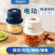 贝尔斯盾新绞肉机蒜泥小型电动家用多功能绞馅搅拌肉馅料理搅拌机