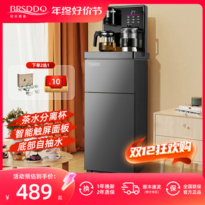 茶吧机全自动智能语音家用下置水桶办公室高端2023新款饮水机