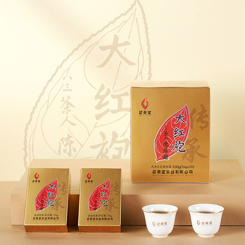 武夷星传承大红袍特级160g