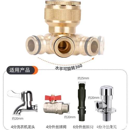标准4/6分万向旋转接头标速水水阀接水水水转换头水管配件嘴巴