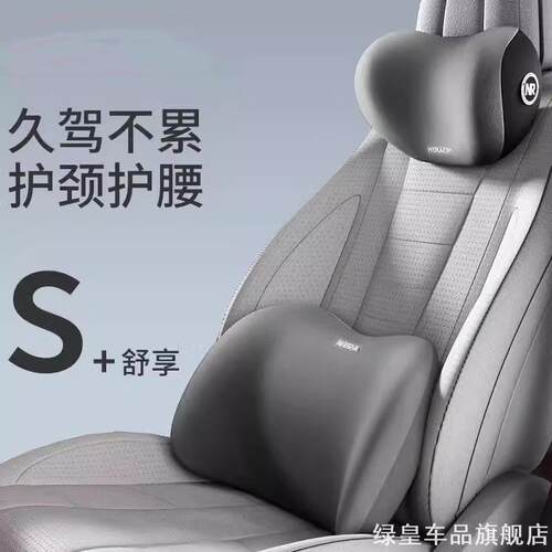 汽车腰靠护腰靠垫腰垫车载腰靠垫靠背垫车座椅腰枕女司机开车神器