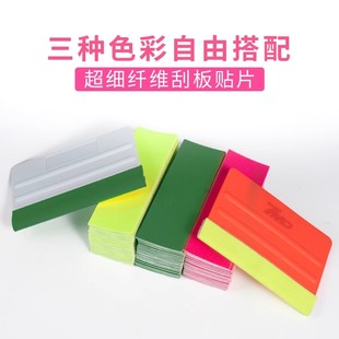 广告面贴专用面膜超细加厚荧光粉划痕板车无痕纤维刮痕贴片高性能