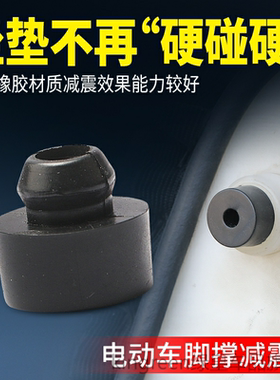 适用裂行125比亚乔 Piaggiox7 2.0版本BYQ250T-S坐垫缓冲减震胶