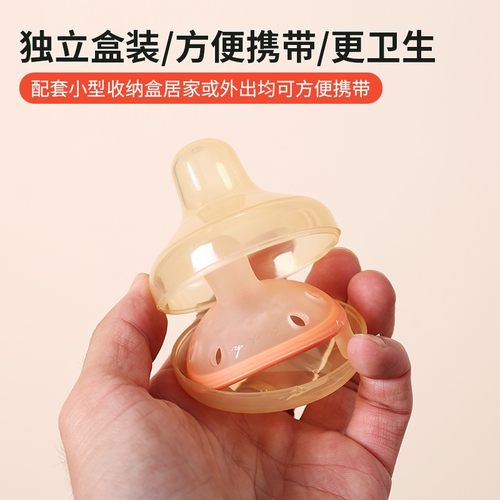 适配佳尔优优新安怡世喜安抚奶嘴