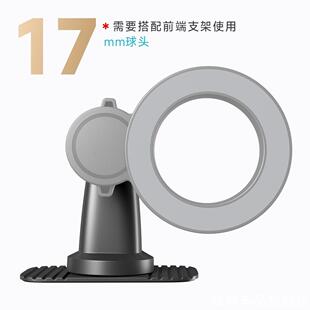 适用专用汽车专用车控导充电器水洗比亚迪磁吸17mm球头底座支架