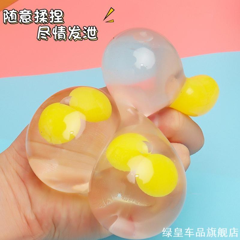 解压鸡蛋双蛋黄捏捏乐减压摆件神器女孩男孩食物手捏小球蛋仔