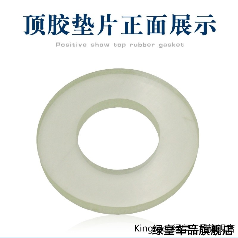 大众迈腾朗逸plus帕萨特途观LCC凌渡杆汽车减震器缓冲胶避震圈顶