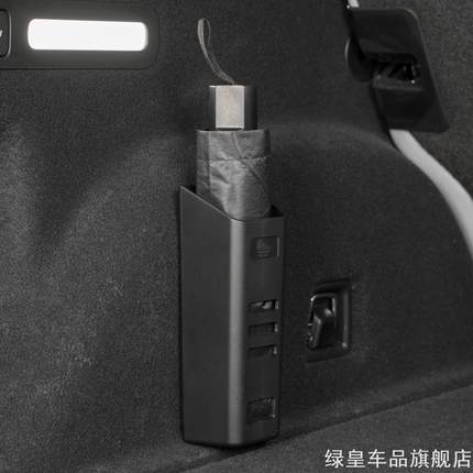 防水适用车载雨伞垃圾桶欧尚X5 X7 PLUS Z6 X70A 科赛Pro轿车零跑