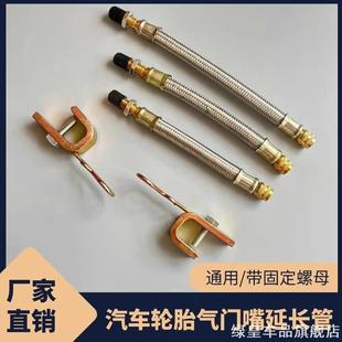 适用车门把手贴防撞条车身外观宝马5系3系1系7系4系X1 X4X5 IX3