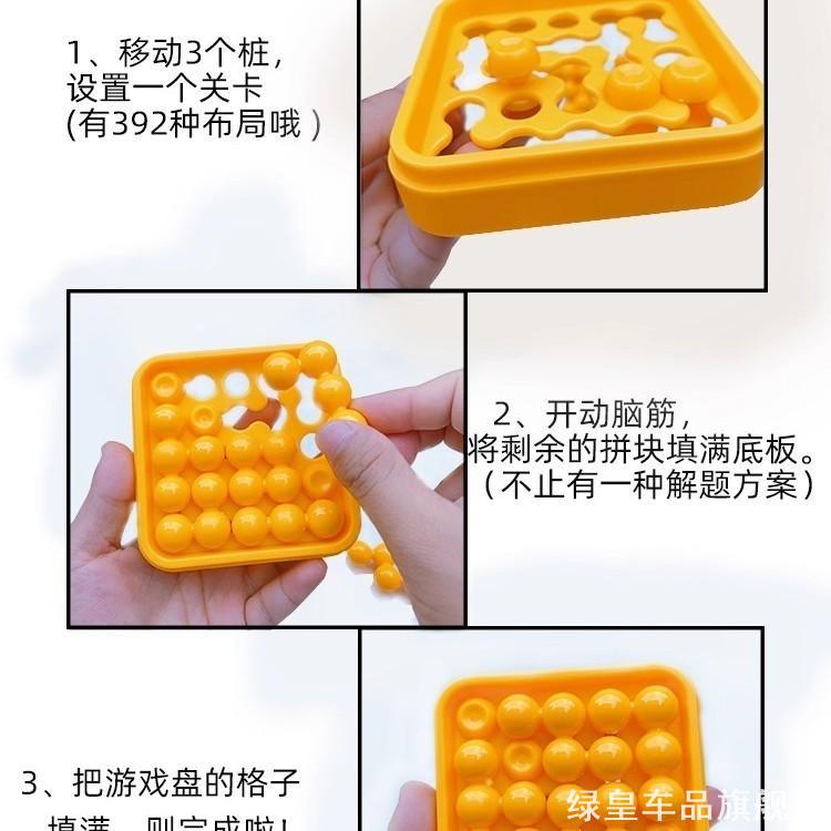 智慧迷你拼儿童大脑益智思维逻辑训练桌游双人对战游戏玩具6-12岁