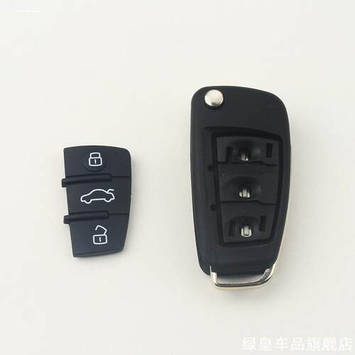 适用奇瑞Q16Q9奥迪江淮按键皮和悦A13A9Q15精品