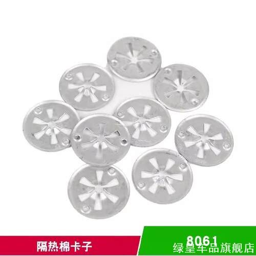 金属排气管高尔夫适于途安燃油管卡子隔热棉卡扣适用迈腾卡扣