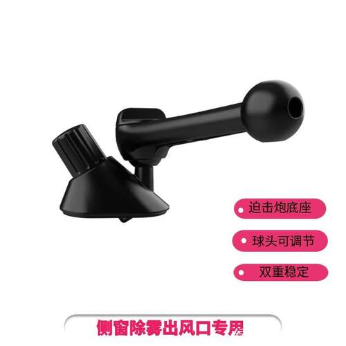 适用埃安AION Y PLUS车载手机支架70空调出风口网约车导航手机架
