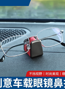 适用车载眼镜夹广汽传祺GS4/GS5/GS3/GS8/M6/M8奔驰A级c级e级
