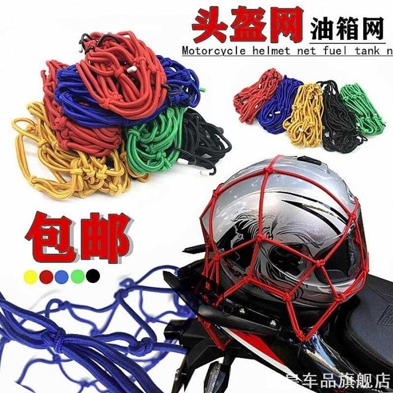 营地车网兜露营车弹力网户外拖车绑绳绑带小推车网袋固定带野营车