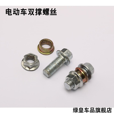 适用九号A65B30cB35绿源