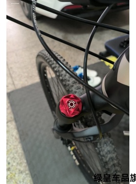 适用山地自行车配件减避震前叉曲柄帽子肩盖子器塞合金红色旋钮