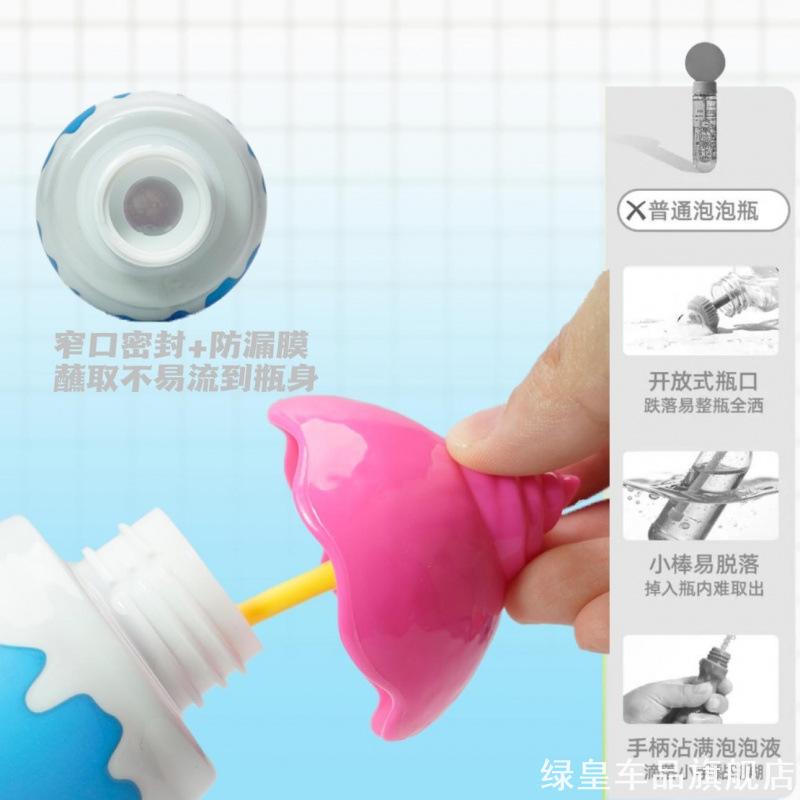 儿童不洒液冰淇淋泡泡瓶可爱图片