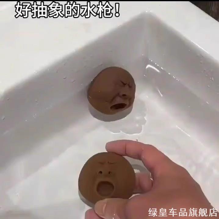 哈欠水枪搞怪表情呲水枪桌面茶宠喷水枪哈欠人头像茶玩整蛊小玩具
