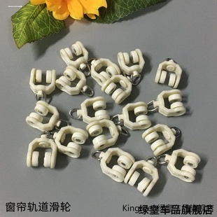 轮轨罗马钩式 弯轨滑轮 吊轮滚珠轮圈滑轮安装 静音导轨吊环耐用老式