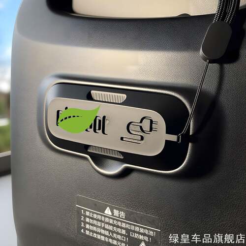 适用九号F35F60F90MF90电摩磁吸