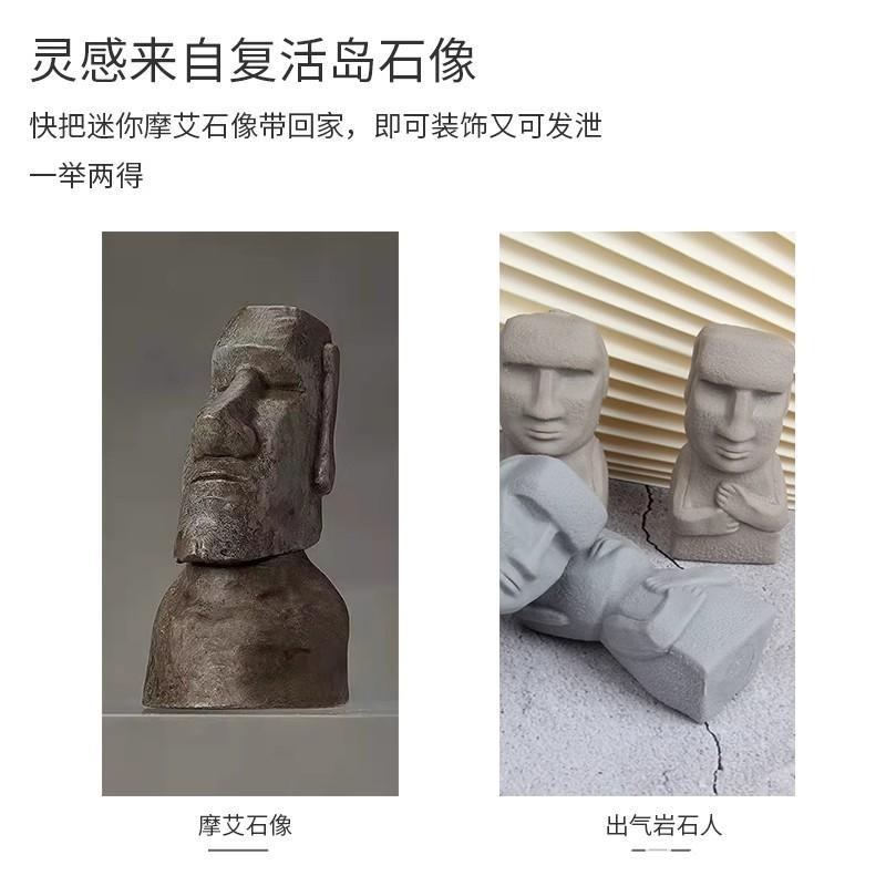 男生解闷神器解压玩具搞怪出气岩石人脸公仔成人减压捏乐发泄面球