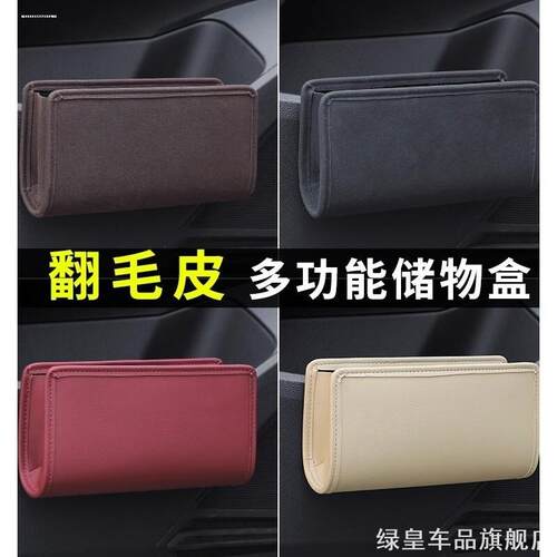适用MINI COOPERS/CLUBMAN/COUNTRY多功能车载垃圾桶纸巾盒二合一