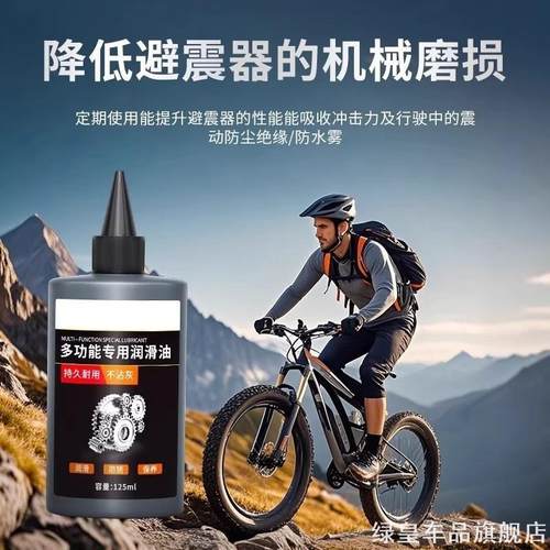 粘贴式车载支架引磁贴片磁吸手机架中国风磁力手机饰品车载支架