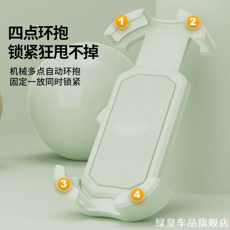 电摩骑行导航固定支架四点环抱锁紧不挡充电口电摩托车把手机架