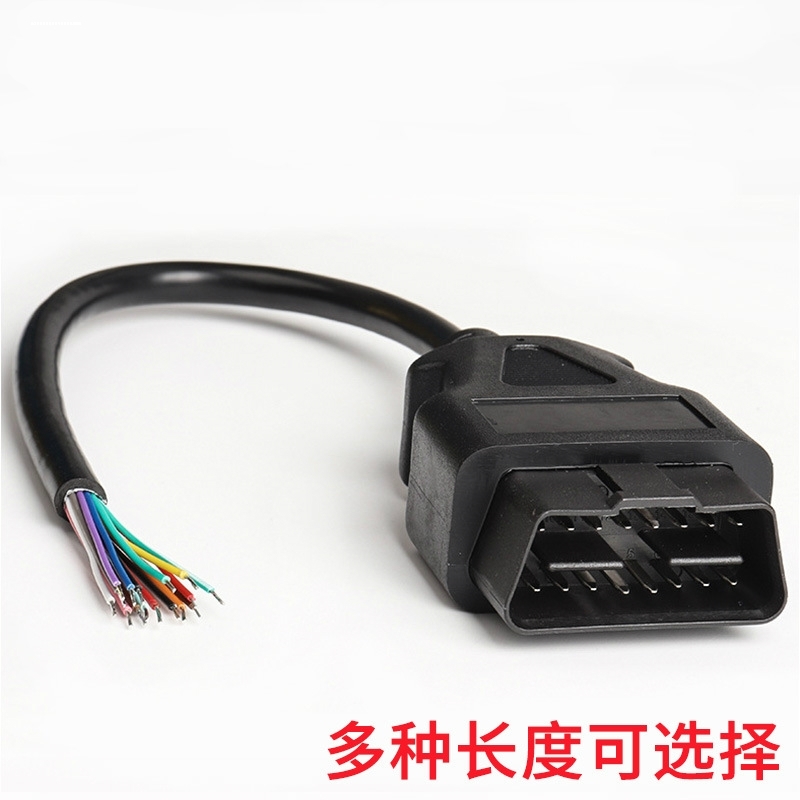 汽车obd线国标公头开口线24AWG16针延长连接线1.5