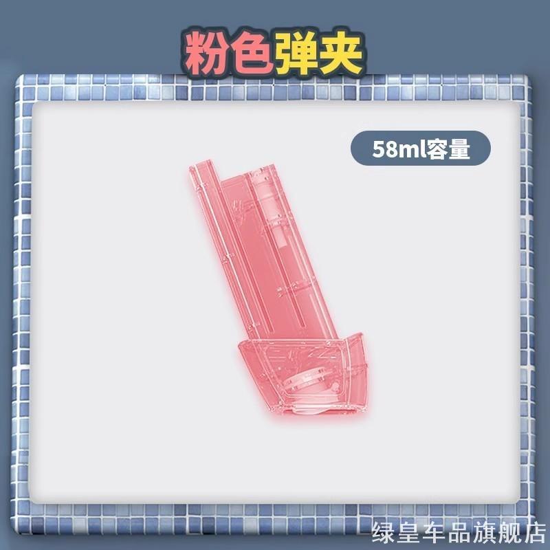 网红连发电动水枪男女孩玩具儿童全自动喷水格洛克战斗滋次呲水枪